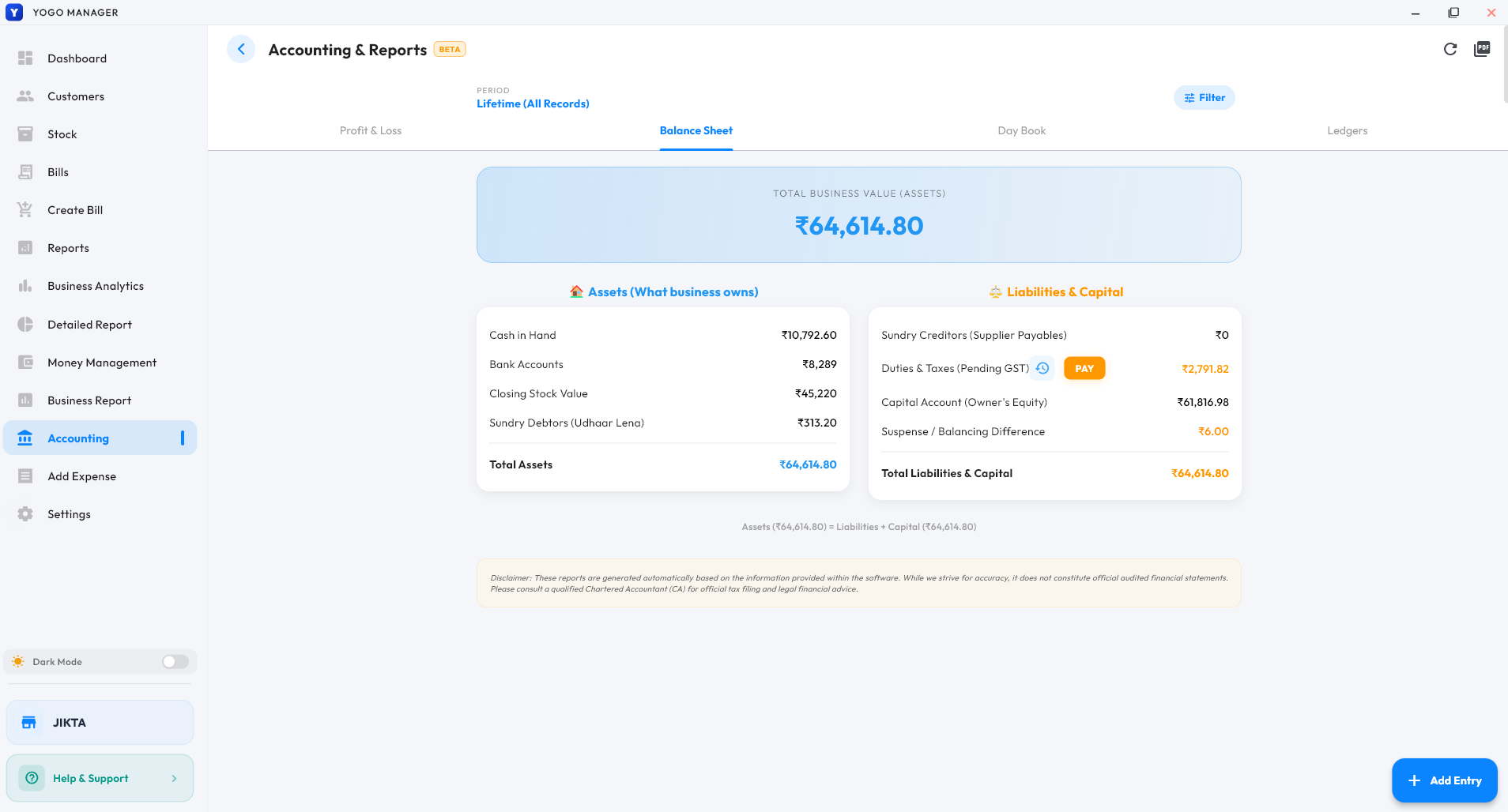 Balance Sheet