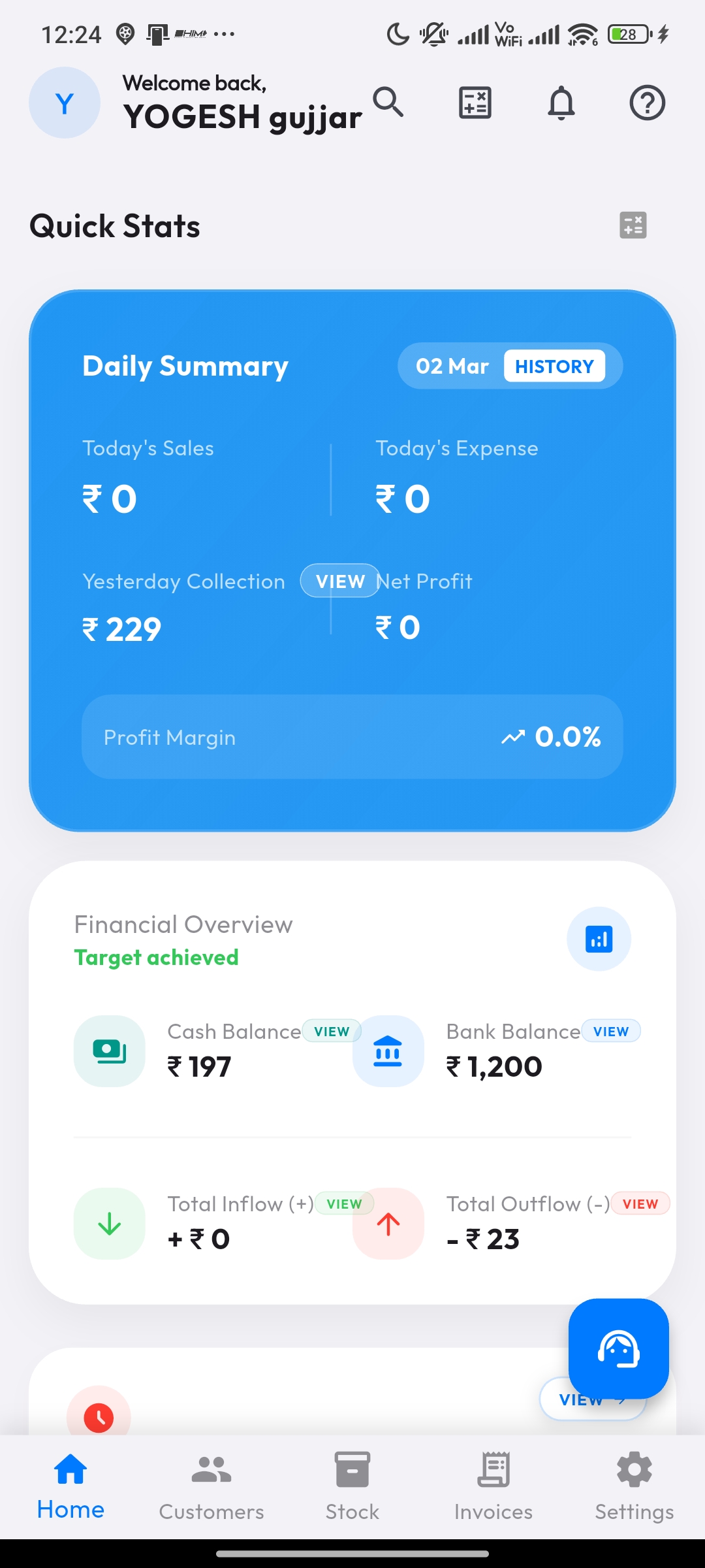 YOGO MANAGER Home Screen